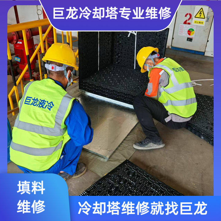 <strong>污水冷卻塔填料的全面解析：嚴苛環境下的選型挑戰與高效維護策略，深度探</strong>