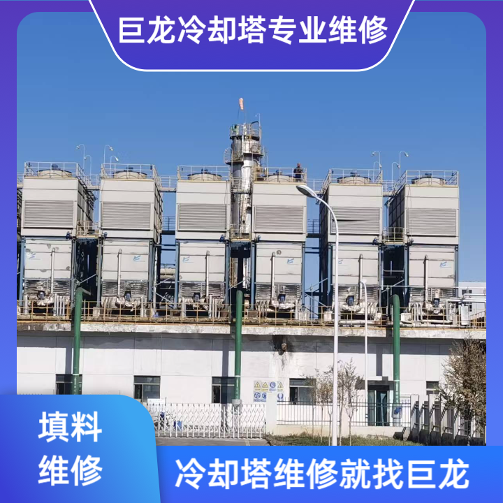 <strong>冷卻塔填料膠水運輸方法全流程優化策略——從包裝規范到物流安全的全</strong>