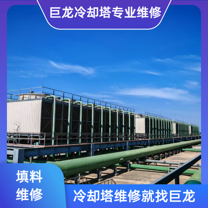 冷卻塔填料檢測(cè)報(bào)告編制與解讀全攻略——從標(biāo)準(zhǔn)規(guī)范到實(shí)際應(yīng)用的冷卻塔填料檢測(cè)報(bào)告全維度技術(shù)指南