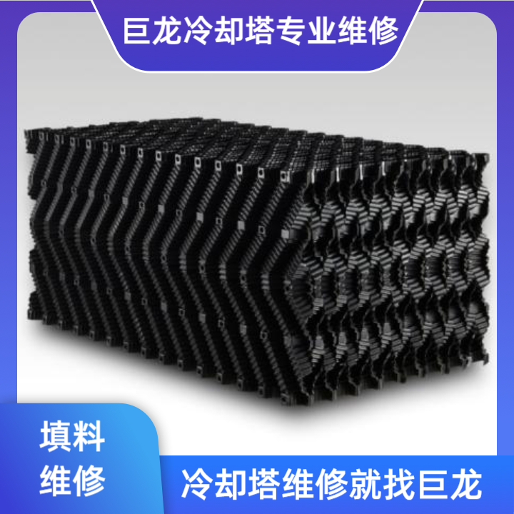 <strong>解密冷卻塔填料成型片厚度的核心價值：從基礎參數到系統效能，全面解析冷卻</strong>