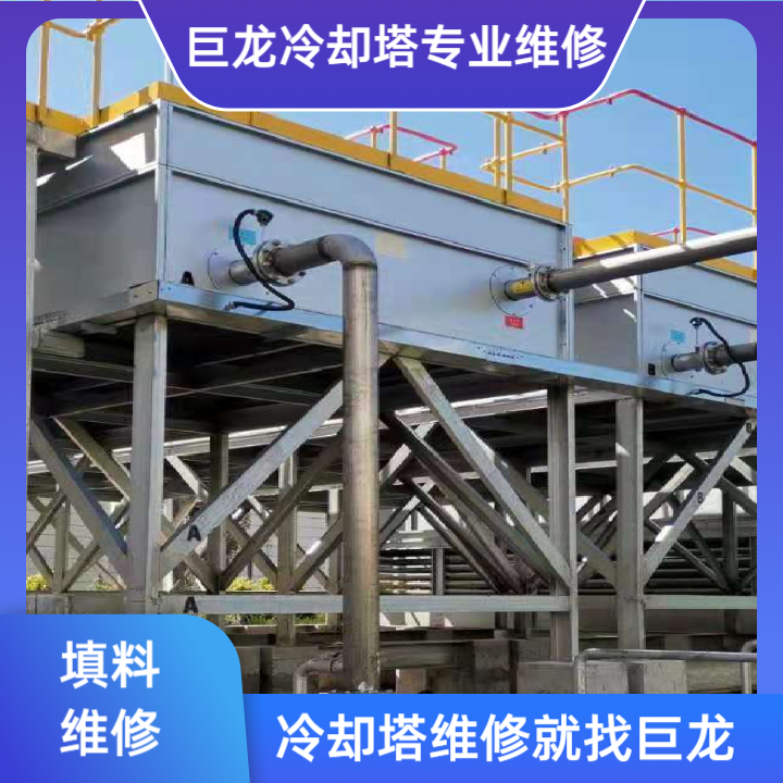 <strong>精確規(guī)劃與高效執(zhí)行：深度解析冷卻塔填料組裝需要多長時間及其關鍵影響因</strong>