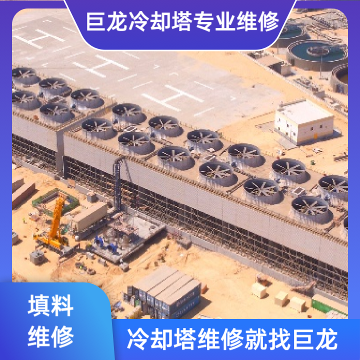 <strong>冷卻塔木質填料的歷史傳承與現代創新：冷卻塔木質填料技術演進、冷卻塔</strong>