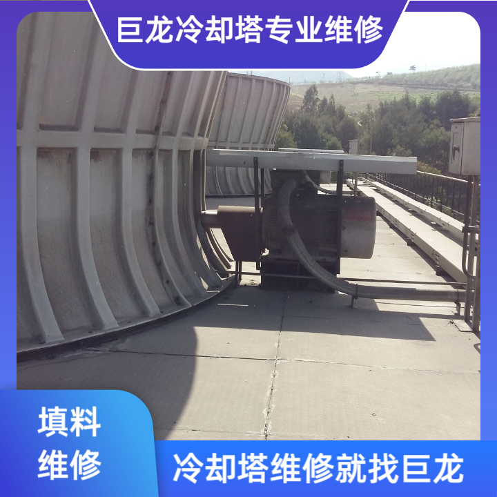 <strong>冷卻塔填料熱力性能多維優化策略——從材料特性到系統集成的全周期提</strong>