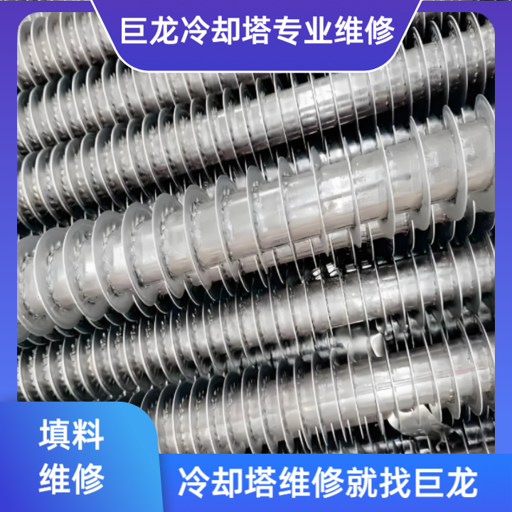 <strong>冷卻塔填料更換廠家全解析——全國優(yōu)質(zhì)廠商排名與選擇指南</strong>