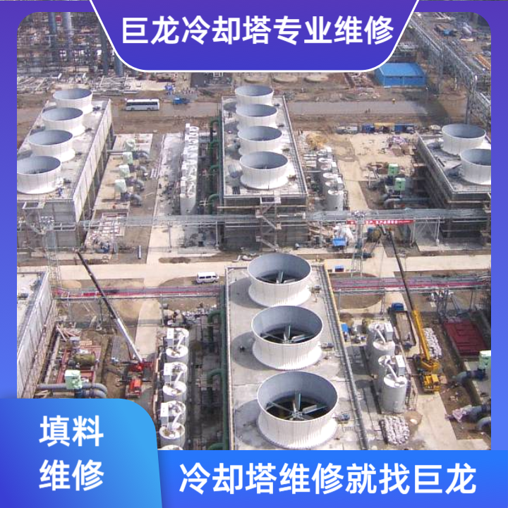 冷卻塔填料安裝方法全流程技術(shù)解析——從基礎(chǔ)施工到智能驗(yàn)收的冷卻塔填料安裝方法標(biāo)準(zhǔn)化指南