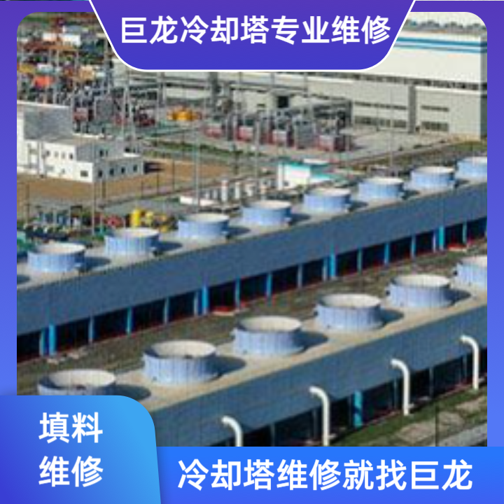 <strong>冷卻塔填料耐溫性能</strong>