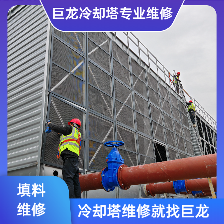 <strong>冷卻塔填料阻力特性多維解析與優化路徑——從基礎理論到工程實踐的全</strong>