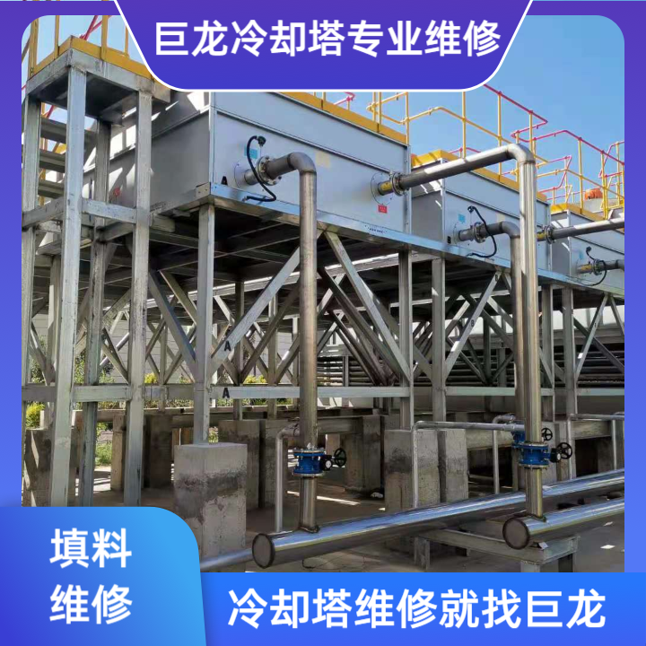 冷卻塔填料支撐架選型設計與工程應用全解析——深度剖析冷卻塔填料支撐架對冷卻系統穩定性與運行效率的關鍵影響